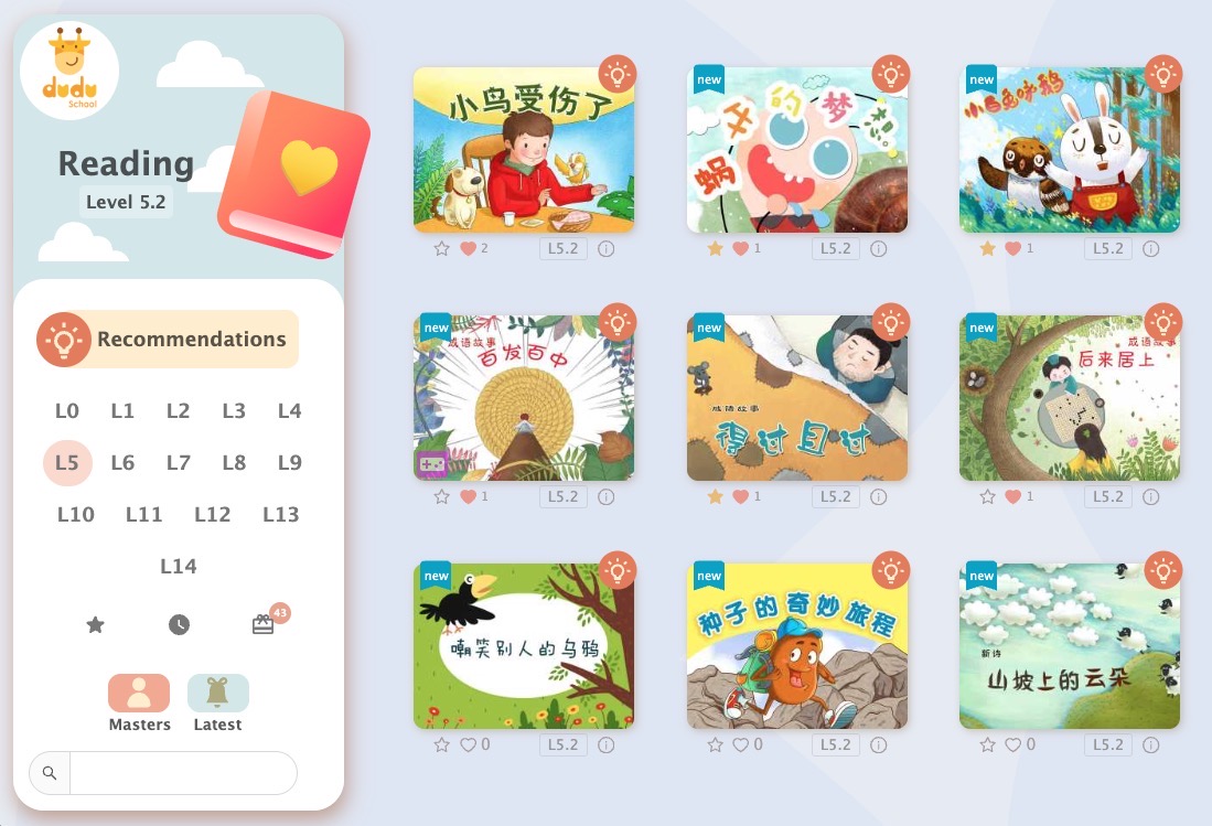 Dudu levelled Chinese ebook library