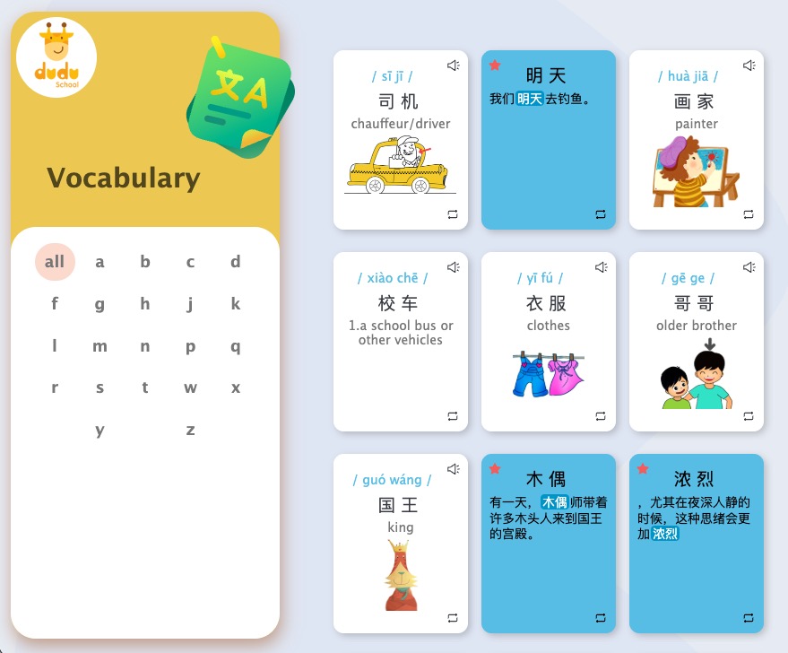 Dudu vocabulary learning cards